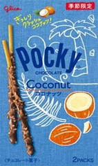 [VS020] GLICO Pocky Coconut Chocolate Biscuit Sticks 2-Pack