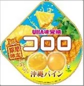 [VS145] UHA Cororo Gummy Okinawa Pineapple 40g