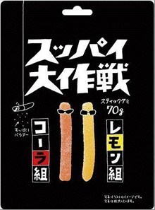 [VS170] WANT WANT JAPAN SOUR STICK GUMMY COLA LEMON