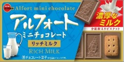 [VS176] BOURBON Alfort Mini Chocolate  Biscuit Rich Milk