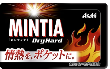 [VS190] MINTIA TABLET DRYHARD 50P 7G (16G)
